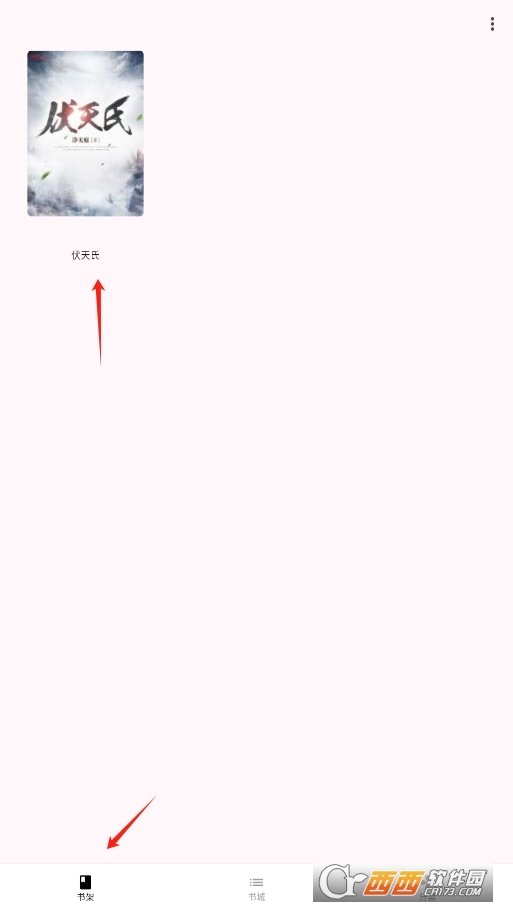 Сf(shu)׿° v1.0.0