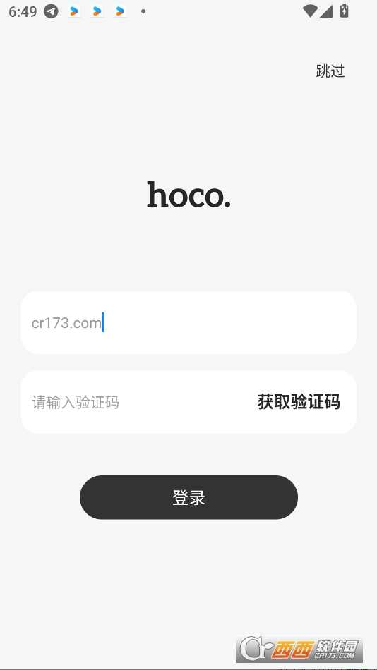 hoco.music apk下载2025最新版 v1.0.5安卓版