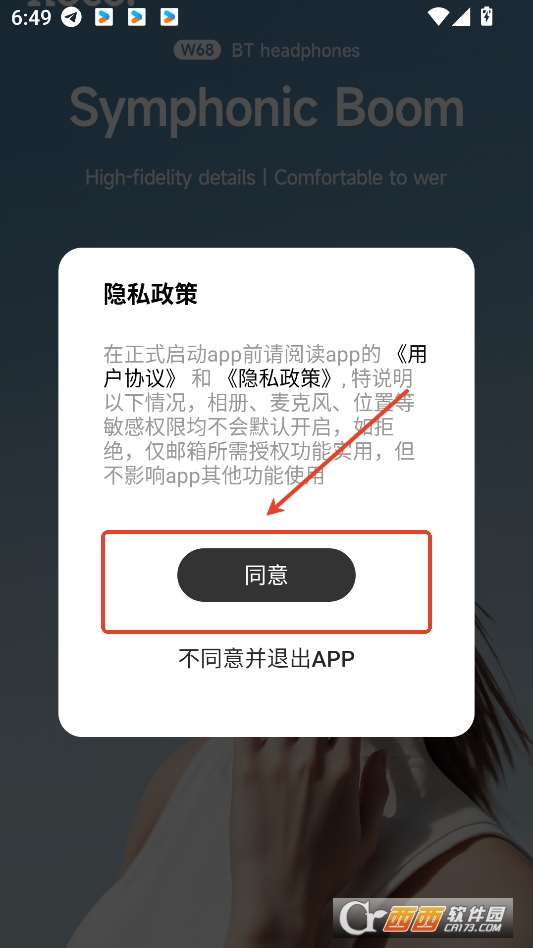 hoco.music apk下载2025最新版 v1.0.5安卓版