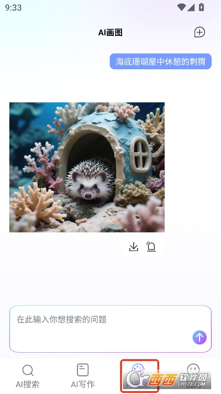 Deeptalkapp׿ٷd v1.0.0°