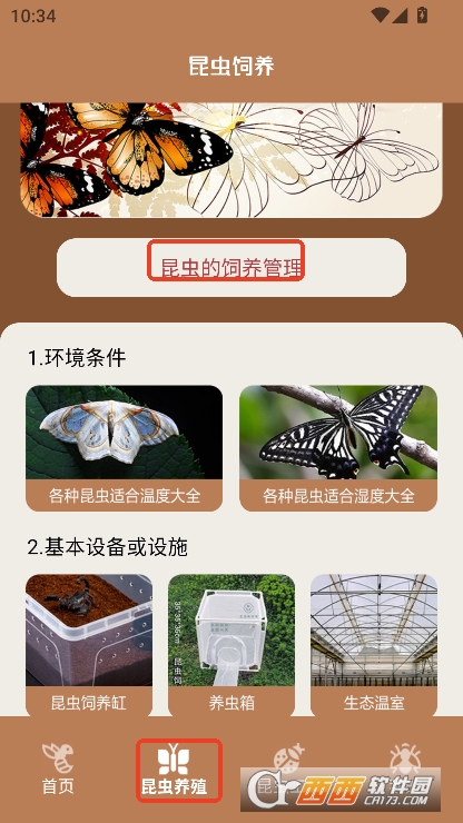 xReappMd v1.7°