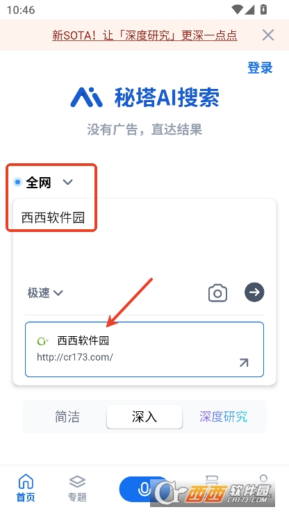 AIapp2025ٷ°汾M(fi)d v2.0.2°
