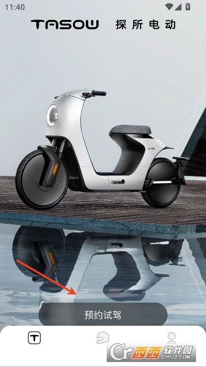 Tasow骑行app2025最新版官方下载 v1.0.0最新版