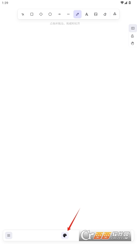 excalidraw在线绘图手机版 v1.0