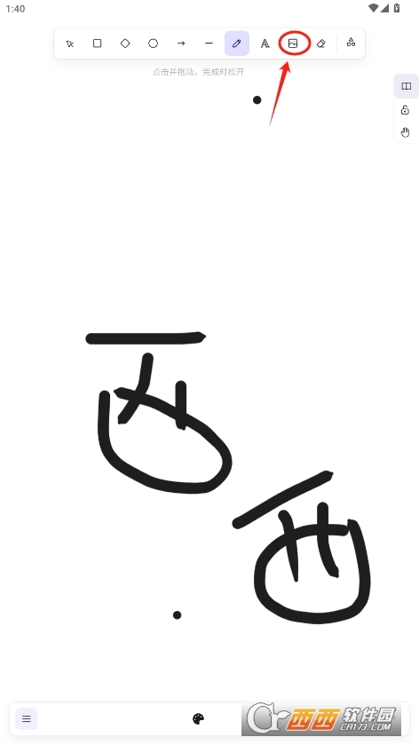 excalidraw在线绘图手机版 v1.0