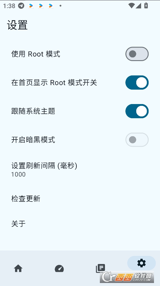 加加.电池app官方下载最新版本 v2.2.6手机版