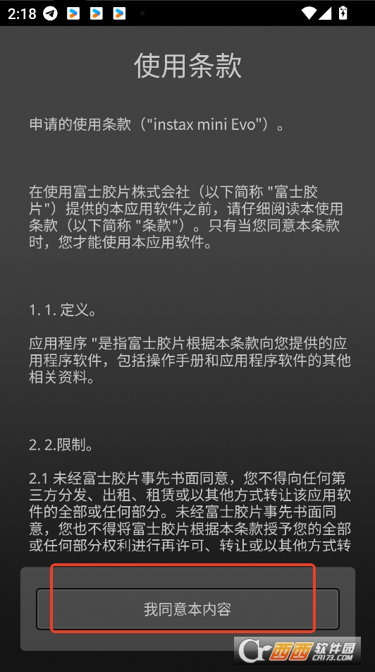 ʿminievoٷd°汾 v1.5.2׿