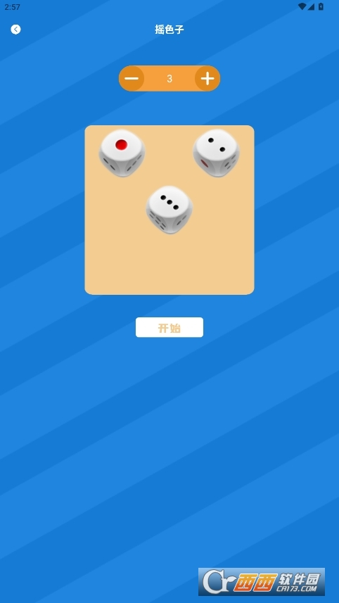 Αd° v1.0.0