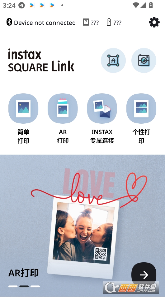 square link׿d2025° v1.5.1