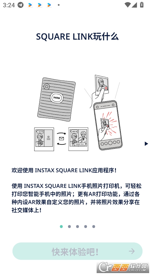 square link׿d2025° v1.5.1