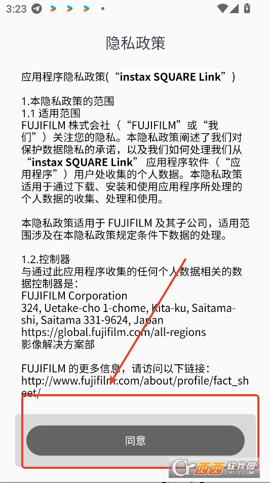 square link׿d2025° v1.5.1