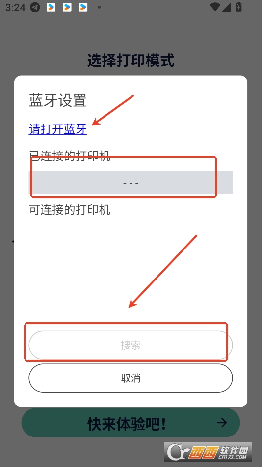square link׿d2025° v1.5.1