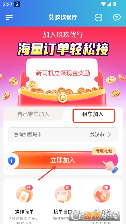 (yu)app˾C˹ٷd v1.25.4°