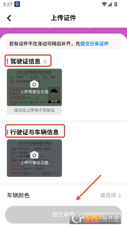 (yu)app˾C˹ٷd v1.25.4°