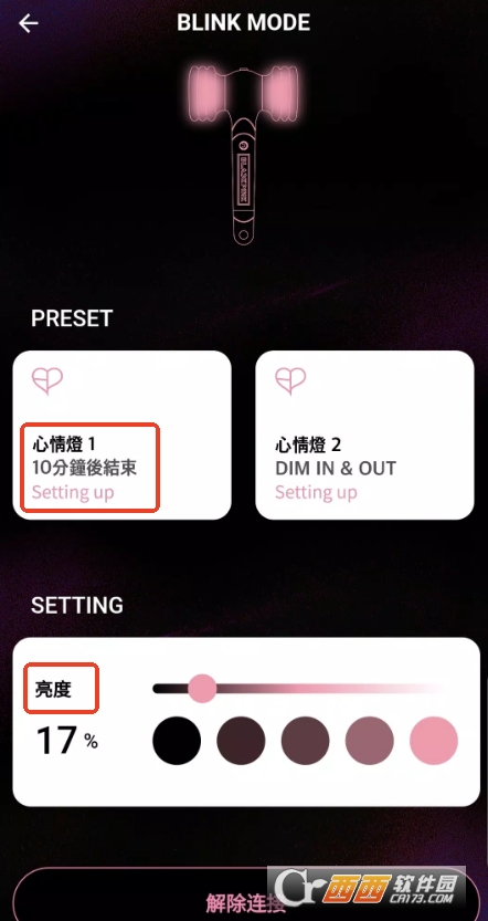 BLACKPINK(yng)Ԯܛٷd v3.2.1°