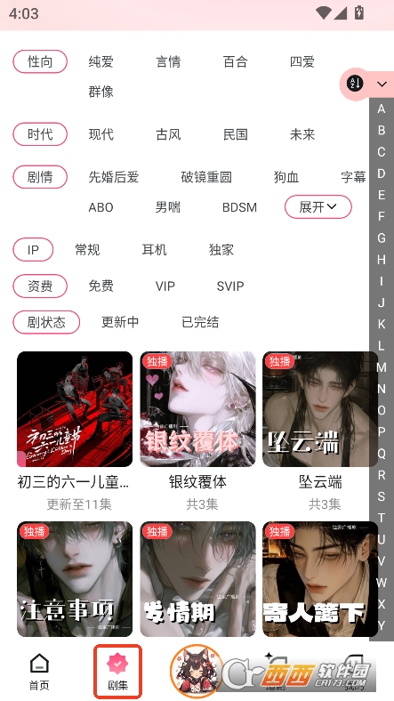 FMapp2025°ٷd v3.3.9°