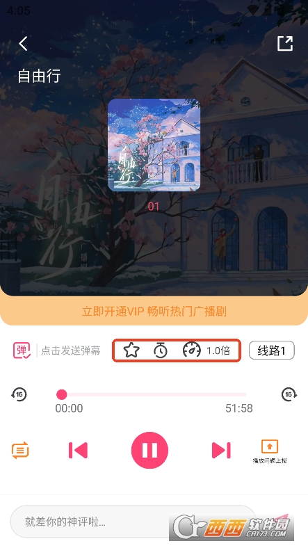 FMapp2025°ٷd v3.3.9°