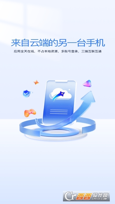 ֙C(j)appٷd v5.9.4׿