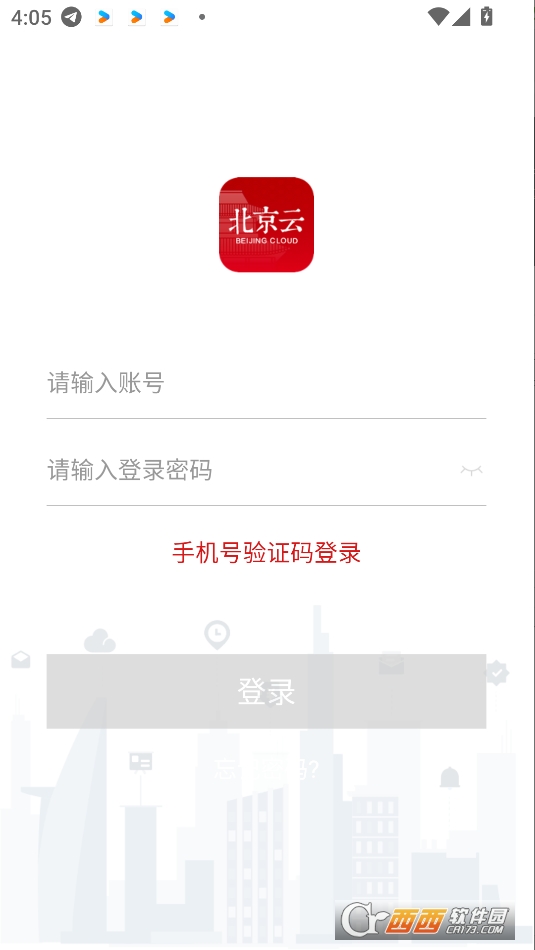 ھͨappd2025° v8.0.0.022813°