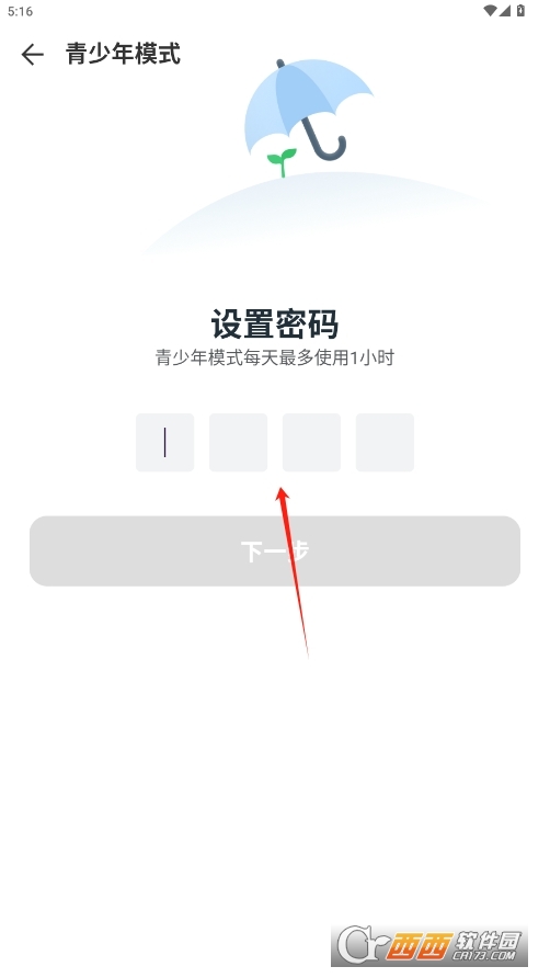 Ӵa(chng)°汾 v1.0.0