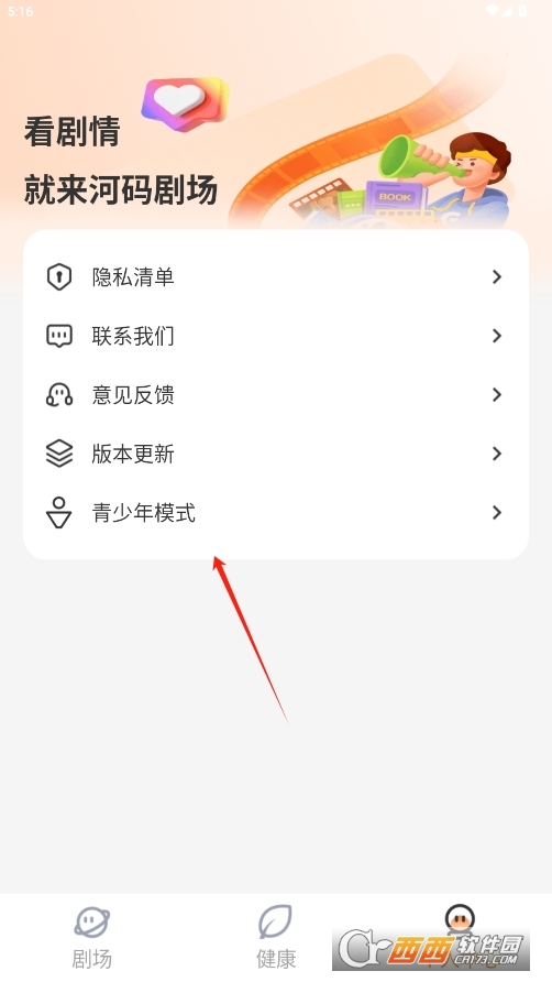 Ӵa(chng)°汾 v1.0.0