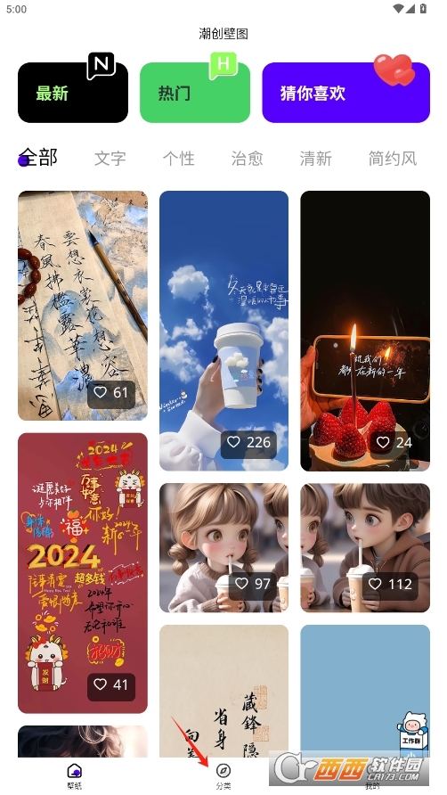(chung)ڈDܛٷd v1.0.3