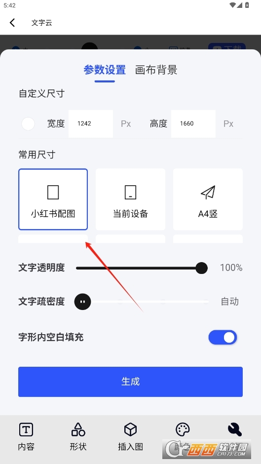 3Dܛ׿d v1.2.0