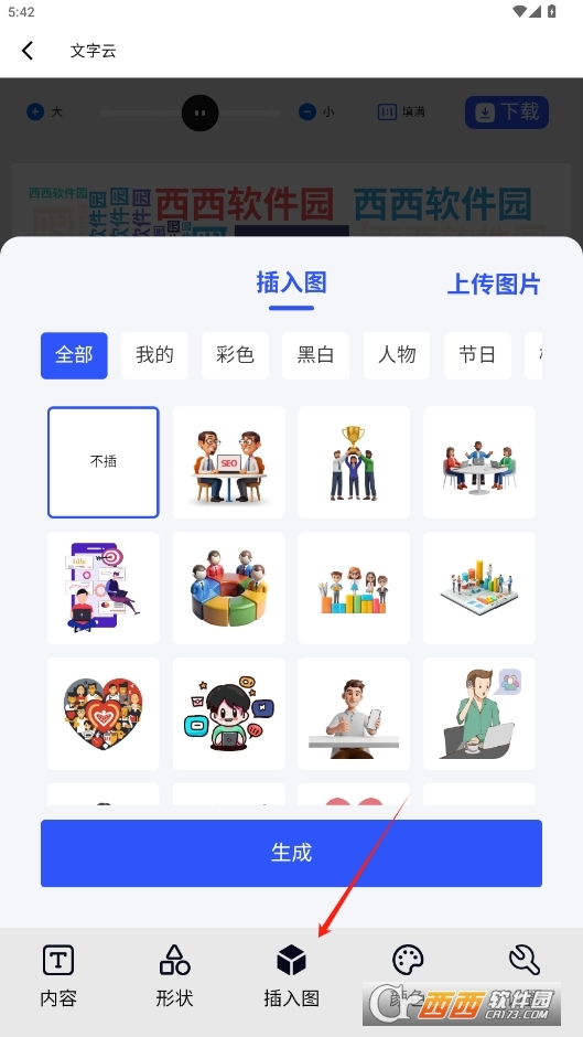 3Dܛ׿d v1.2.0