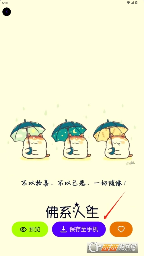 (chung)ڈDܛٷd v1.0.3