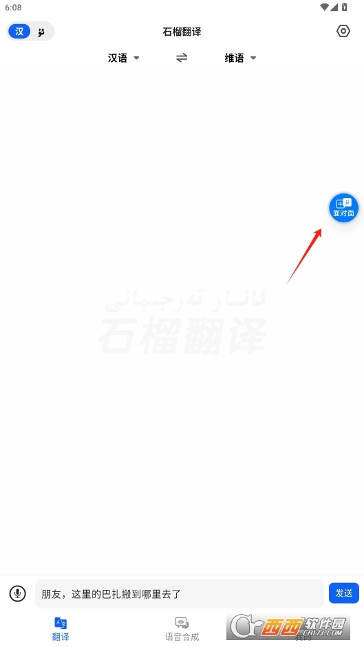ʯgappٷd v1.0.0