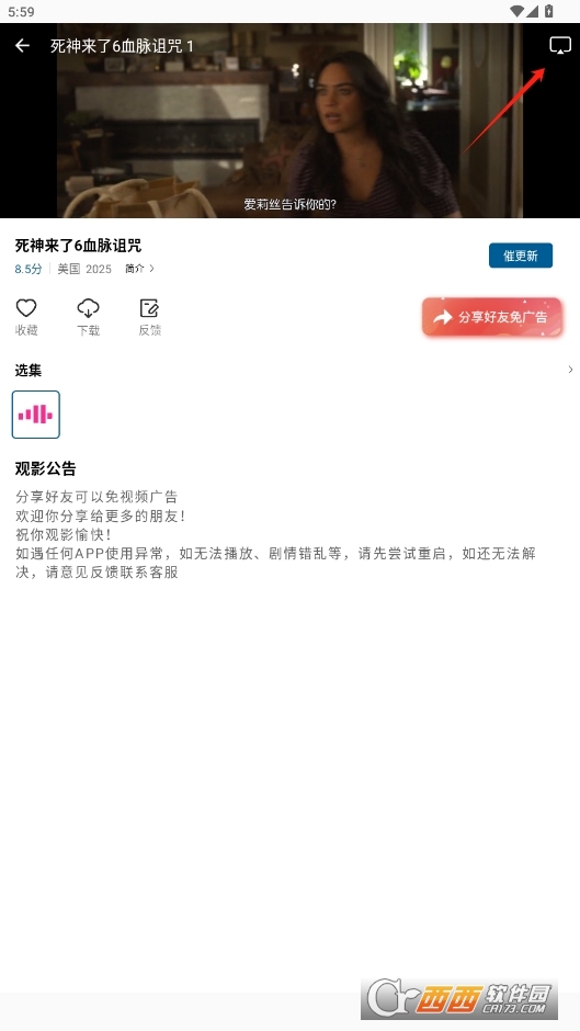 ҕl°d v2.0.0
