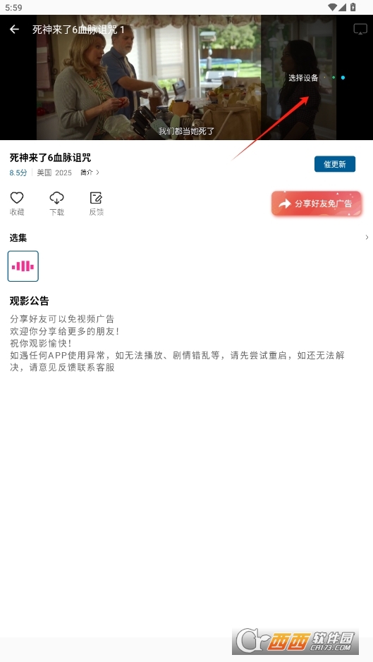 ҕl°d v2.0.0