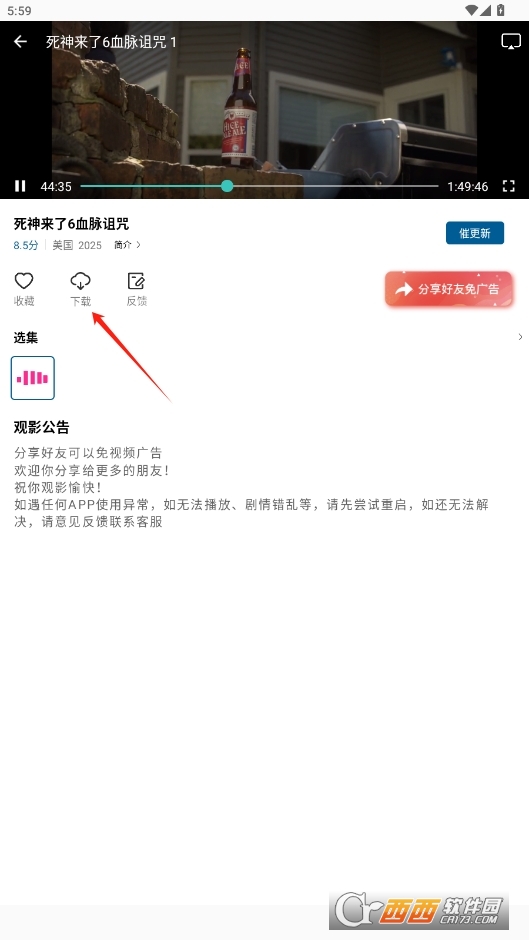 ҕl°d v2.0.0