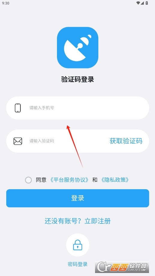С_Ruidad° v1.0.66