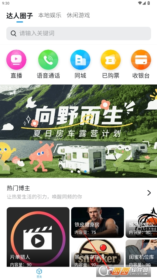 С_Ruidad° v1.0.66