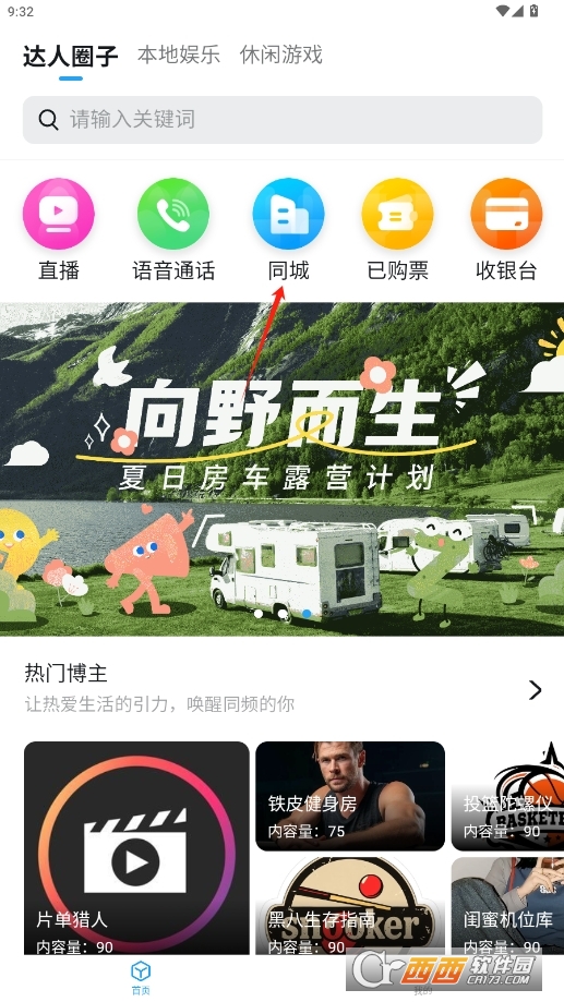 С_Ruidad° v1.0.66