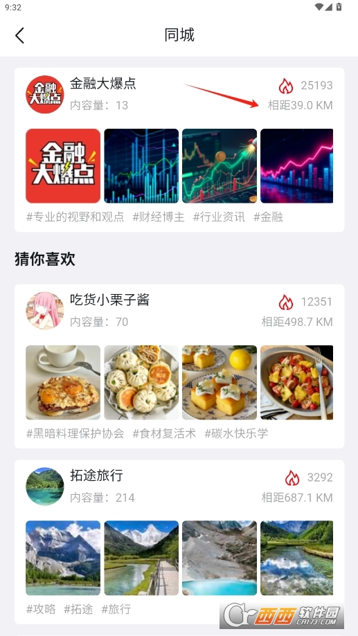 С_Ruidad° v1.0.66