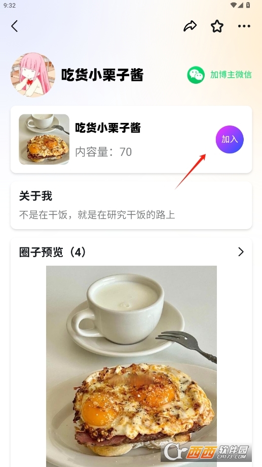 С_Ruidad° v1.0.66
