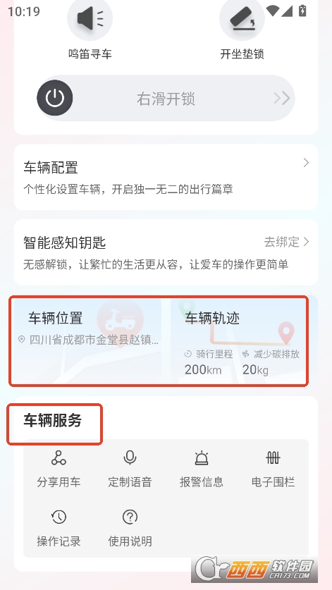 С~appٷ°d v1.1.2°