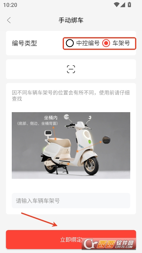 С~appٷ°d v1.1.2°