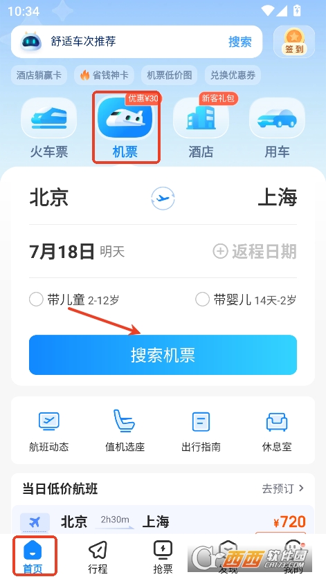 Fܼapp2025¹ٷMd v8.8.3.1°