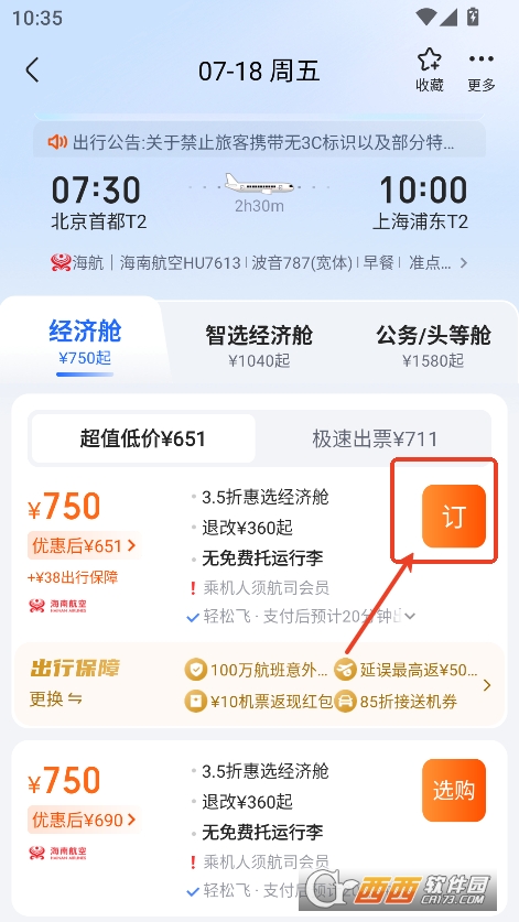 Fܼapp2025¹ٷMd v8.8.3.1°