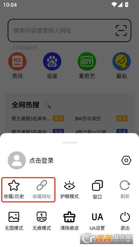 TTg[׿֙C(j)d v1.0.7°