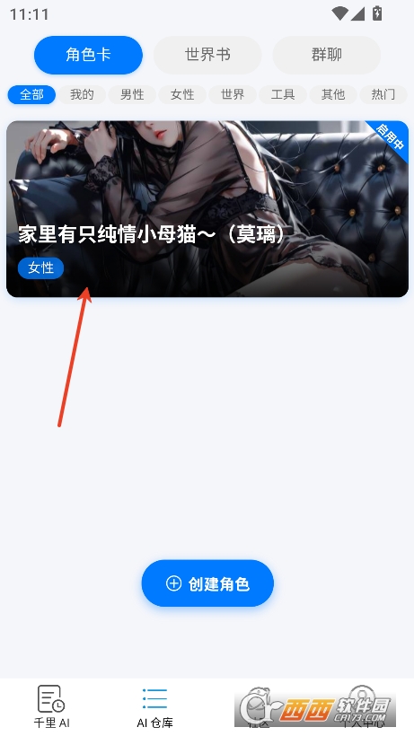 ǧAI2025°ٷd v1.5.9°