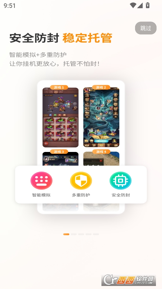 Ģ֙C(j)app׿°d v1.0.0.14֙C(j)