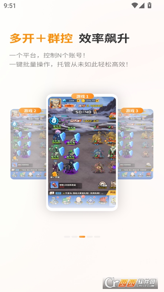 Ģ֙C(j)app׿°d v1.0.0.14֙C(j)
