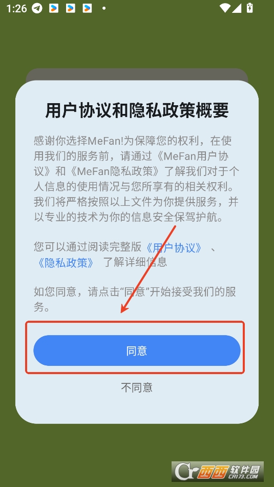 mefan官方app下载最新版本 v1.0.2