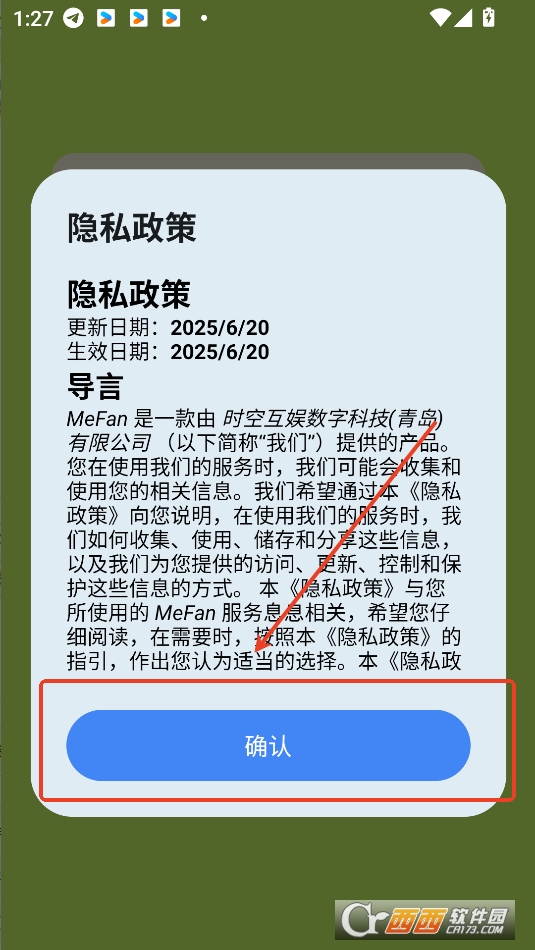 mefan官方app下载最新版本 v1.0.2