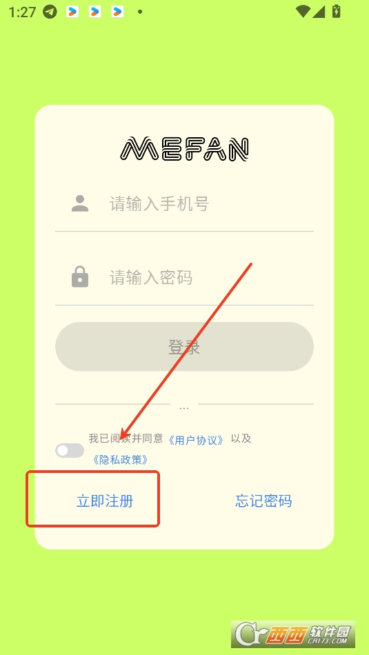 mefan官方app下载最新版本 v1.0.2