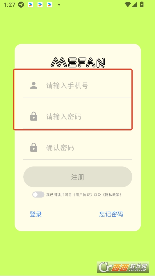 mefan官方app下载最新版本 v1.0.2